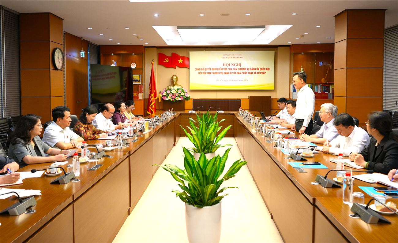 Announcement of the Inspection Decision of the Standing Committee of the National Assembly Party Committee on the Standing Committee of the Party Committee of the Committee on Legal and Judicial Affairs